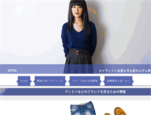 Tablet Screenshot of c-roleplay.com
